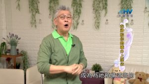 2023/12/19 恩典365 – 在神給你的職分上就位