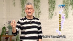 2023/12/24 恩典365 – 有耳可聽就應當聽