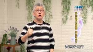 2023/12/25 恩典365 – 神的道不但要聽 要照著去行