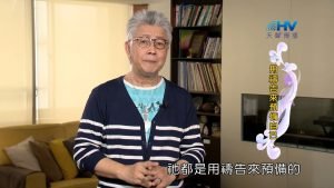 2023/12/27 恩典365 – 用禱告來預備自己