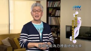 2023/12/29 恩典365 – 耶穌要把你從罪裡面拯救出來