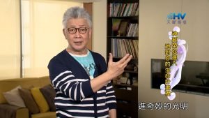 2023/12/30 恩典365 – 神要帶你進入祂對你的生命計畫裡