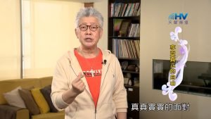 2023/12/31 恩典365 – 享受真正的自由