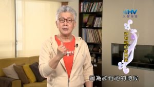 2024/1/2 恩典365 – 神有祂的時間表