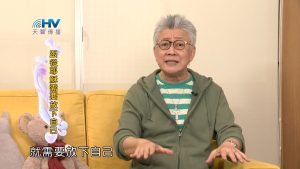 2024/1/10 恩典365 – 跟從耶穌需要放下自己