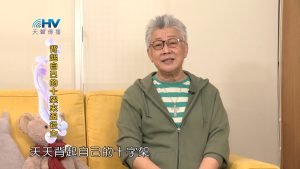 2024/1/11 恩典365 – 背起自己的十架來跟從主