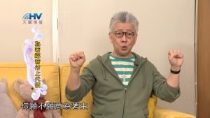 2024/1/12 恩典365 – 為著福音付上代價