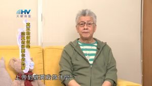 2024/1/17 恩典365 – 相信神給的是最好的