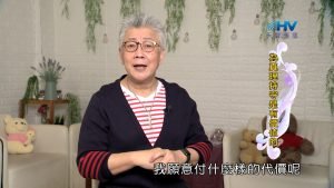 2024/1/16 恩典365 – 為真理持守是有價值的