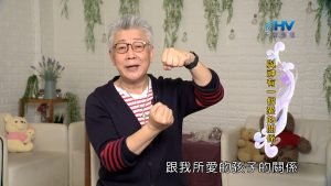 2024/1/18 恩典365 – 與神有一個愛的關係