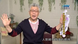 2024/1/19 恩典365 – 不要對神有錯誤的期待