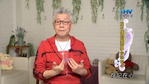 2024/1/20 恩典365 – 把不懂的屬靈事存記在心