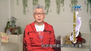 2024/1/22 恩典365 – 預備自己 進入永恆的國度