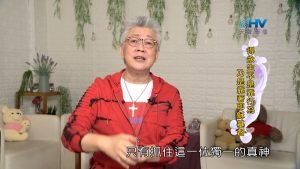 2024/1/24 恩典365 – 得永生不是靠行為 乃是靠著耶穌基督