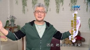 2024/1/28 恩典365 – 從神得著新生命 享受不一樣的人生