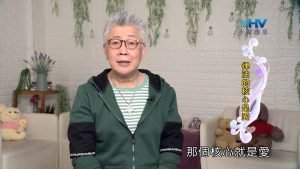 2024/1/29 恩典365 – 律法的核心是愛