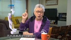 2024/2/1 恩典365 – 看見屬天的價值