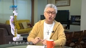 2024/2/4 恩典365 – 看見生命永恆的價值