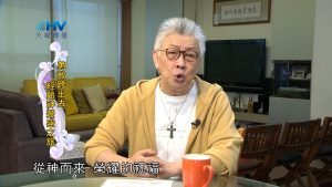 2024/2/7 恩典365 – 勇敢跨出去 經驗神豐盛之旅
