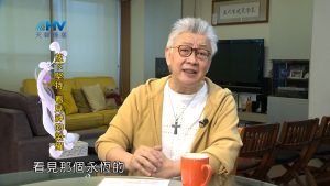 2024/2/8 恩典365 – 放下堅持 看見神的榮耀