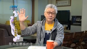 2024/2/10 恩典365 – 經驗神百倍的祝福