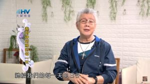 2024/2/16 恩典365 – 善用神所賜的每一天