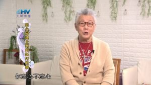 2024/2/20 恩典365 – 忠心完成上帝所託付的事