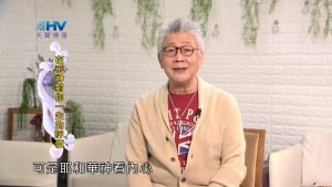 2024/2/23 恩典365 – 在乎神對你一生的評價