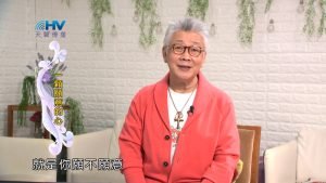 2024/2/26 恩典365 – 一顆願意的心