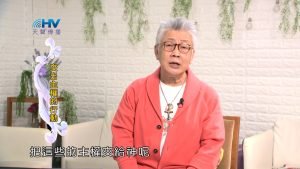 2024/2/28 恩典365 – 交出主權的行動