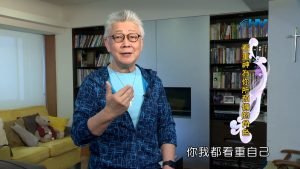 2024/2/29 恩典365 – 看重神為你所預備的角色