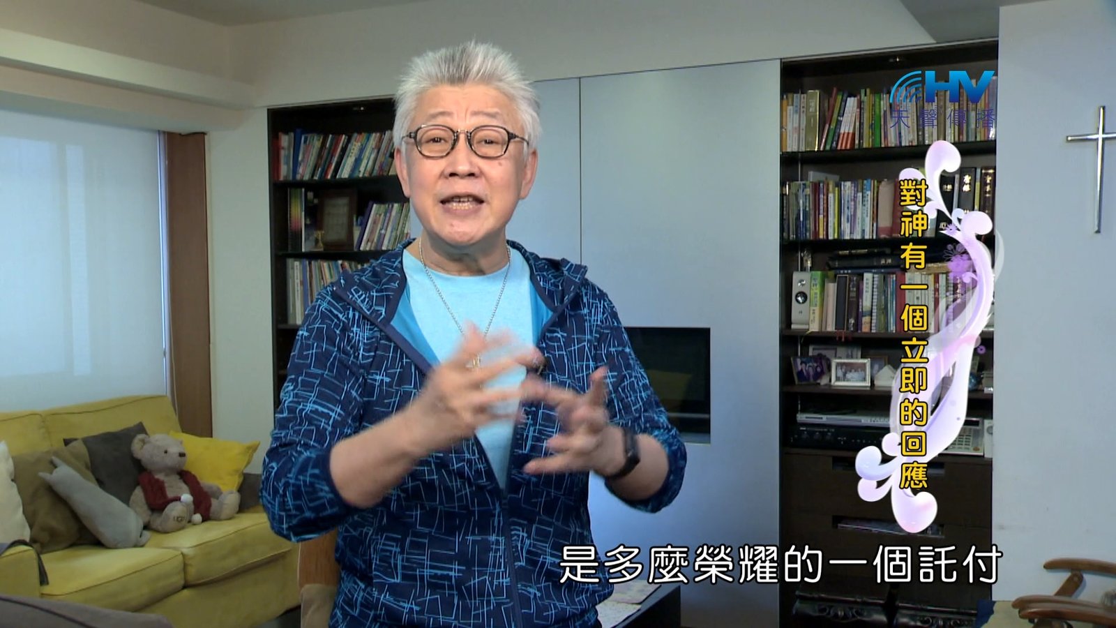 You are currently viewing 2024/3/3 恩典365 – 對神有一個立即的回應