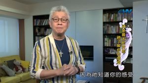 2024/3/5 恩典365 – 神是最大的安慰 祂了解你的感受