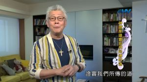 2024/3/9 恩典365 – 神蹟是證實我們所傳的道