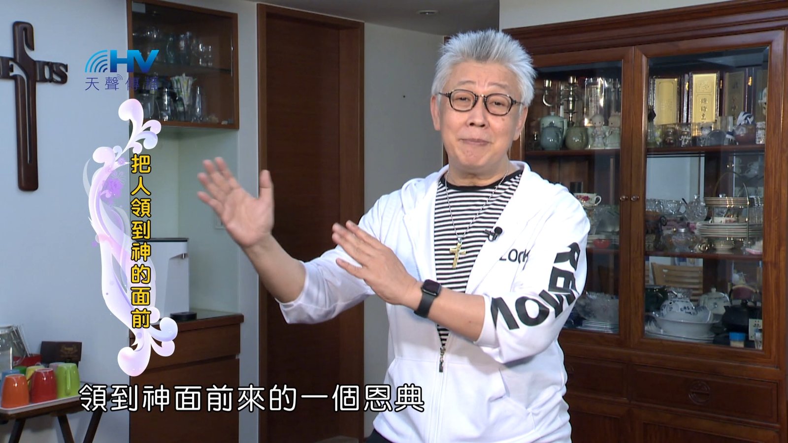 You are currently viewing 2024/3/10 恩典365 – 把人領到神的面前