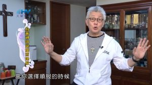 2024/3/14 恩典365 – 為著神得榮耀而降服