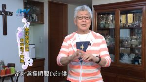 2024/3/15 恩典365 – 當你選擇順服 神就得了榮耀