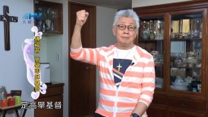 2024/3/16 恩典365 – 傳福音 高舉耶穌基督