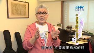 2024/3/24 恩典365 – 不要讓服事焦點偏離了神