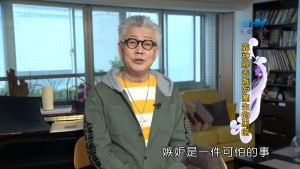 2024/4/2 恩典365 – 靠神挪去嫉妒產生的黑暗