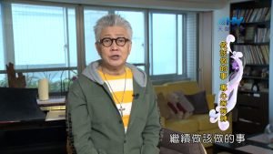 2024/4/4 恩典365 – 放手交給神 繼續做該做的事