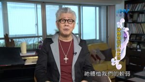 2024/4/7 恩典365 – 神體恤我們的軟弱