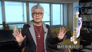 2024/4/9 恩典365 – 預備好自己 為主來使用