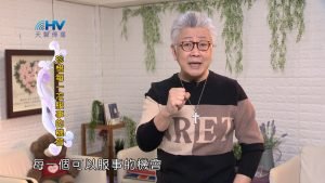 2024/4/10 恩典365 – 珍惜每一次服事的機會