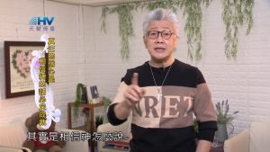 2024/4/11 恩典365 – 真正的信心是相信神的話必定成就