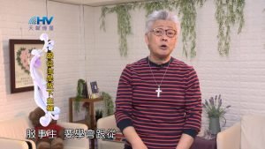 2024/4/18 恩典365 – 跟從主是放下主權