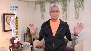 2024/4/25 恩典365 – 被隱藏是神的保護