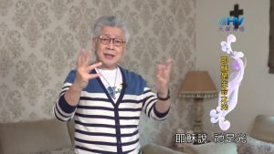 2024/4/30 恩典365 – 耶穌是生命之光