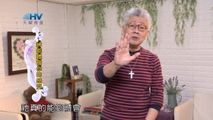 2024/4/19 恩典365 – 神能體會你的感受