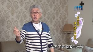 2024/5/3 恩典365 – 熟悉聖經 謹守遵行神話語